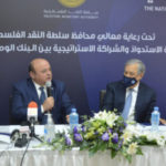 بنك فلسطين يحصل على شهادة «أيزو ٩٠٠١:٢٠١٥»