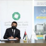 مؤسسة الحسين للسرطان تكرّم بنك الأردن