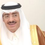 المصرف يحصد جائزة أفضل المؤسسات المالية