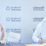 «بروج للتأمين»: تعيين عضو لجنة المراجعة