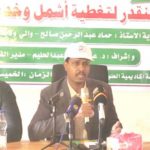 سلطنة عمان: “سوق المال” تناقش تسريع عملية التحول الرقمي والاتجاه نحو اللامركزية