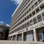 لجنة إعادة التأمين باتحاد الشركات تستعرض إنجازاتها خلال العام الحالي