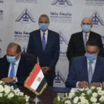 أرباح بنك بلوم – مصر نهاية حزيران/يونيو ٢٠٢٠