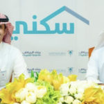 «العربي الوطني» يسترد صكوكاً ثانوية بملياري ريال