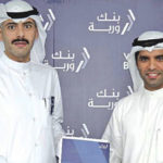 بنك بوبيان يحتفل بالذكرى السنوية ١٥ لتأسيسه