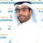 مصرف أبوظبي الإسلامي يسجل صافي أرباح 313.6 مليون جنيه في 3 أشهر