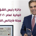 بنك مسقط يضيف مزايا جديدة في تطبيق الهاتف النقال