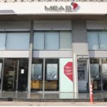 حمود: على كل بنك تأسيس مصرف جديد موازٍ لفرعه الداخلي