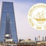 إتحاد المصارف العربية وإتحاد الدولي للمصرفيين العرب يعقدان أول منتدى حضوري وإفتراضي في بيروت