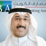 بنك القاهرة يوقع بروتوكول تعاون لتقديم منح دراسية للطلاب المتميزين