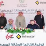 بنك الاعتماد اللبناني: لا حسابات باسم مؤسسة القرض الحسن لدينا