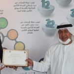 البحرين: “سوليدرتي البحرين” تفوز بجائزة أفضل شركة تأمين للتحول الرقمي