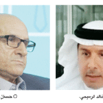 جي إف إتش تستحوذ على جامعة AMA الدولية – البحرين