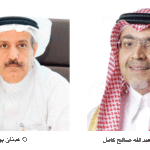 جانيت يلين تتولى مهمة إعادة إنعاش اقتصاد منهك