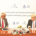 الإمارات: “الفجيرة للتأمين” تحصل على جائزتين في المسؤولية الاجتماعية والتسامح