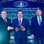 بنك العربي الأفريقي يوفر خدمة تحصيل المدفوعات الرقمية لعملاء “سوديك”