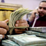 2020 عام الانهيار المالي والإقتصادي والفقر والتعتير والانفجار الكارثي… وكورونا