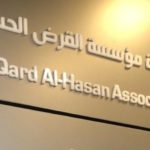 مذكرة تفاهم بين Cedar Oxygen وجمعيّة الصّناعيّين اللبنانيّين