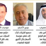 الأردن: اللجنة التنظيمية لمؤتمر العقبة الثامن للتأمين تلتقي مدير عام هيئة تنشيط السياحة في الأردن