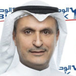 KIB يوقّع اتفاقية استراتيجية جديدة مع «محمد صالح ورضا يوسف بهبهاني»