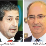 انخفاض خسائر «سوليدرتي تكافل» إلى ٢٠ مليون ريال