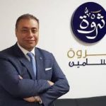 مصر: المصرية للتأمين التكافلي تقتنص تغطية كأس العالم لكرة اليد ضد جميع الأخطار