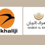 بنك مسقط يواصل افتتاح المزيد من “الملاعب الخضراء”