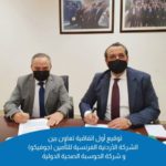 الأردن: سميرات وبدر يعلقان على المادة المتعلقة بتعريف المساهم الرئيسي بمشروع قانون تنظيم اعمال التأمين