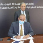 الإمارات وإندونيسيا تبحثان تطوير أوجه التعاون التجاري والاستثماري