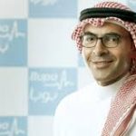 السعودية: “الأمانة العامة لمجلس الضمان الصحي التعاوني” تدشن البوابة الوطنية الرقمية للتعاملات