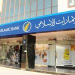 قطر للمال يسجل نموّاً غير مسبوق بمقدار 63.7% في عدد من الشركات الجديدة