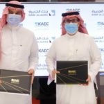 الأردن يوقع اتفاقية قرض مع بنك الاستثمار الأوروبي