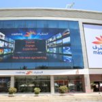 كبيرة اقتصاديي صندوق النقد: التحفيز الأميركي والياباني سيدفع التعافي بالنصف الثاني