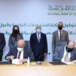 المصارف الإسلامية في الإمارات تواصل أداءها القوي برغم تداعيات كوفيد 19