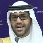 اتفاقية إعمار المناطق المحررة مع بنك التنمية الألمانية