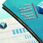 “الأهلي الكويتي” يعيّن رئيساً تنفيذياً لفروع البنك في الإمارات