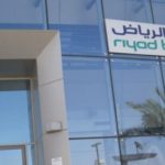 “بنك البلاد” يوقع اتفاقية شراكة مع جمعية “ترميم” لرعاية وحدة التطوع