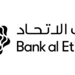 بنك مسقط يخصص جوائز نقدية قيّمة لزبائن حساب “زينة” للسيدات