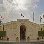 البحرين: “التأمين الاجتماعي” تحصل على شهادة الآيزو في مجال إدارة الشكاوى