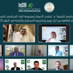 جي إف إتش تحقق ربحاً صافياً للمساهمين بقيمة 45.1 مليون دولار عن عام 2020