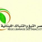 التدقيق الجنائي الممر الإلزامي للانتقال من الوضع الحالي إلى أي تعاف مستقبلي