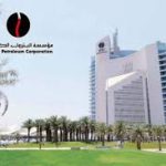 الكويت: “وربة للتأمين” تقدم أقل الأسعار بمناقصة “الخارجية” بقيمة 7،4 مليون دينار