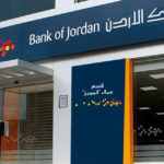 بنك مسقط يحتفل بإجراء أول السحوبات الشهرية لـ “المزيونة”