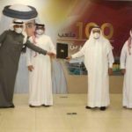 بنك مسقط يفوز بجائزة أفضل مزوّد للصرف الأجنبي في السلطنة