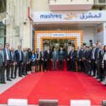 بنك ABC يطلق نافذة للصيرفة الإسلامية باسم “البراق”