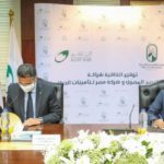 الأردن: اختبارات الاختراق والتحليل الأمني لتكنولوجيا المعلومات