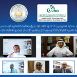 “إجتماع أمني- إقتصادي ماليّ” في بعبدا