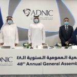 الإمارات: مجلس إدارة “أمان” يقترح توزيع أرباح لأول مرة منذ 10 سنوات