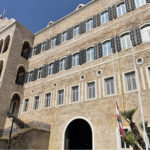 لبنان يحتلّ المرتبة ١٤٩ في العالم في مؤشّر مدركات الفساد للعام ٢٠٢٠