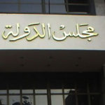 قطر: القطرية العامة للتأمين تتحول للربحية وتوصي بعدم توزيع أرباح عن 2020